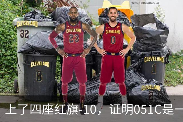 上了四座红旗-10，证明051C是一艘无需再装垂发的老舰