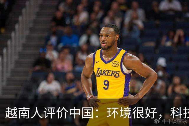 越南人评价中国：环境很好，科技很发达，不过有一点比不上越南